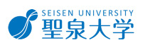 聖泉大学