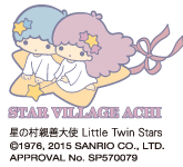 STAR VILAGE ACHI