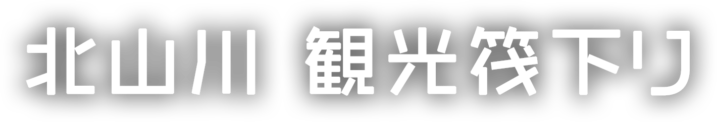 ツアー予約システム