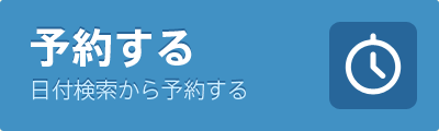 ͽ�󤹤� ���ո�������ͽ�󤹤�
