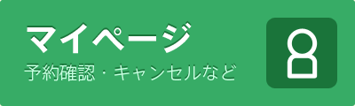 �ޥ��ڡ��� ͽ���ǧ������󥻥�ʤ�